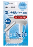 日本原装进口电热水瓶水垢清洁剂柠檬酸除垢剂热水壶象印包邮