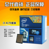 Intel/英特尔 i3 4170 盒装CPU 中文原装3.7G酷睿双核处理器1150