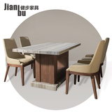 天然大理石餐桌椅组合6人简约现代实木长方形餐厅桌饭桌子特价
