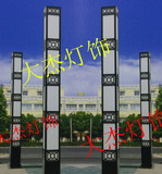 2.5米3米4米户外方形景观灯柱庭院灯小区广场校园艺术民族复古灯