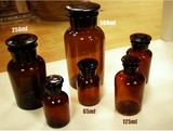 试剂瓶棕色透明细口瓶广口瓶密封瓶磨砂瓶 棕色玻璃复古小药瓶