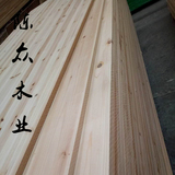 陈众木业E0级环保12mm实木烘干香杉木直拼板集成板衣柜家具板材