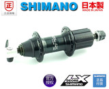 日本产SHIMANO LX M565经典8-9-10速后花鼓 超M570媲美XT