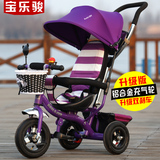正品包邮多功能儿童三轮车脚踏车1-3岁手推车宝宝婴儿自行车童车