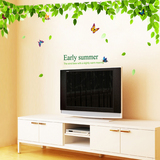 包邮绿叶大型可移除墙贴 客厅电视背景墙卧室房间床头装饰品贴纸