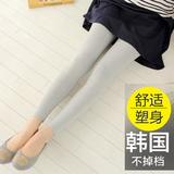 韩国孕妇打底裤春季薄款纯棉修身显瘦孕妇托腹裤高弹力舒适莫代尔