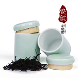 瓷韵龙泉窑精品青瓷迷你茶叶罐便捷旅行出差聚会存茶罐陶瓷小茶罐