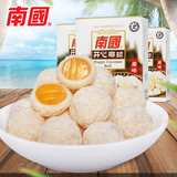 海南特产 南国食品原味开心椰球100gX3盒 椰子球软糖果休闲零食