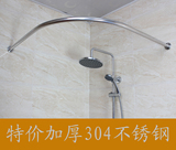 浴室浴帘弧形L形挂杆 卫生间扇形304不锈钢窗帘挂杆管加厚可定制