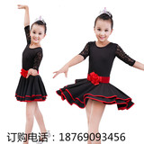 新款六一儿童拉丁裙春夏练功服装女童比赛考级蕾丝短袖黑色连衣裙