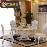 包邮欧式餐桌实木餐桌椅组合大理石圆桌双层圆桌法式餐台白色饭桌