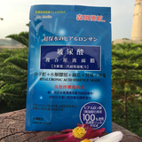 台湾森田药妆复合原液面膜第二代超保湿配方玻尿酸补水10入最新版