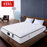 正品香港海马床垫席梦思1.5m1.8米弹簧椰棕垫 软硬两用乳胶床垫