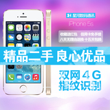 二手原装分期0首付Apple/苹果 iPhone 5s手机苹果5s三网移动4G