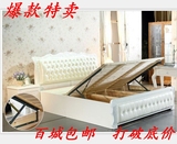 欧式特价双人白色实木橡木床1.8米软靠皮单人床1.5高箱储物床婚床