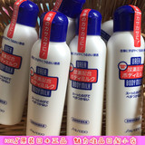 日本shiseido资生堂尿素美白身体乳霜150ML 改善鸡皮肤 软化角质