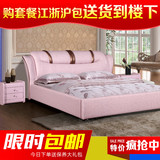 床 皮床 双人床 欧式床 软体床 皮艺床 1.8米 真皮床 婚床 软床