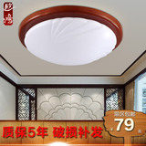 中式实木卧室LED吸顶灯圆形亚克力过道走廊阳台灯具简约书房灯饰