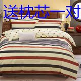 韩式春夏纯棉四件套全棉床上用品单双人1.5米1.8m三4件被套床单