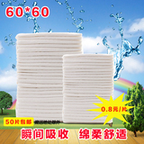 成人护理垫60 60加厚老人尿不湿纸尿片垫一次性隔尿垫床垫