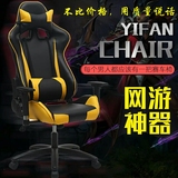电脑椅特价WCG电竞游戏网吧椅子可躺弓形赛车椅LOL人体学办公座椅