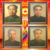 毛主席画像有框带框毛泽东老年青年文革镇宅保平安大厅平面装饰画