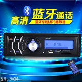 庆铃/竞技者/全顺/双环车载蓝牙MP3插卡收音替代汽车CD音响DVD机