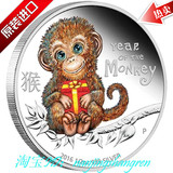 2016年猴年生肖纪念银币 澳大利亚猴宝宝彩色1/2盎司银币原厂保真