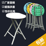 宜家折叠凳子便携凳小圆凳成人塑料凳子钓鱼凳家用简易板凳加厚