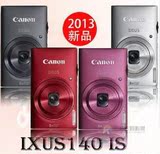 全新库存Canon/佳能 IXUS 140数码相机 高清摄像 WiFi 新款 特价