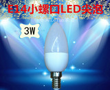 穗星LED灯泡E14小螺口3W节能蜡烛灯尖泡暖光白光客厅水晶吊灯光源