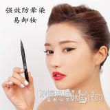 韩国正品3ce stylenanda强效眼线液笔 防水持久不脱色 自然不晕染