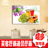 餐厅装饰画现代简约厨房饭厅墙壁画单幅水果酒杯花卉无框挂画壁画