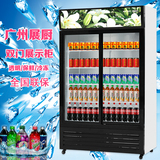 展厨双门展示柜 冷藏立式冰柜 商用玻璃门饮料保鲜柜 冷柜陈列柜