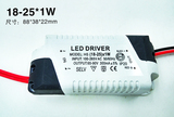 LED驱动电子变压器电子镇流器整流器12V变压器天花灯筒灯射灯电源