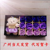 广州情人节12朵玫瑰小熊玫瑰香皂花巧克力卡通礼盒 肥皂花圣诞节