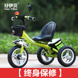 正品儿童三轮车脚踏车小孩自行车宝宝玩具童车充气轮胎2到5岁包邮