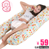 孕妇枕护腰枕侧卧枕孕妇枕头侧睡枕靠垫用品 多功能抱枕 包邮
