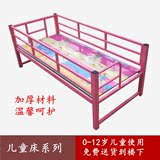 包邮儿童床单人带护栏木板床男孩女孩70厘米宽1.6米长小床婴儿床