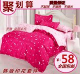 韩式家纺床上用品四件套床单被套宿舍床品1.5单人三4件套1.8/2.0m