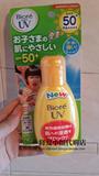 日本直邮现货新版 碧柔儿童温和敏感肌防晒乳 防水防汗 SPF50 90g