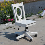 欧式实木家具定制 工厂直销环保美式学习转椅 电脑椅学习椅书椅