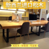 简约现代复古铁艺实木大型会议桌长方形办公桌长条桌电脑桌工作台