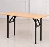 折叠会议桌办公桌培训桌长条桌活动桌双层电脑桌简易折叠桌长桌子