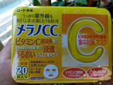 日本敦cc vc美容液美白精华面膜20片/盒 淡化黑色素晒后修护