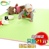 婴儿童宝宝爬行垫 整张双面防滑垫泡沫玩具地垫 回形纹可折叠包邮