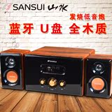 Sansui/山水GS-6000(62D)蓝牙4.0音箱音响低音炮电脑台式U盘电视