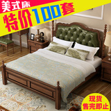 如虎美式橡木全实木床越南进口双人床1.8米床真皮床卧室床