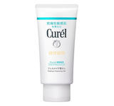 日本代购Curel珂润卸妆啫喱蜜保湿敏感肌温和清洁现货