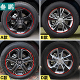 本田缤智轮毂贴 XRV轮毂贴凌派 碳纤维贴改装专用轮圈贴纸 车贴